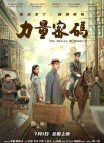 另类欧美日韩